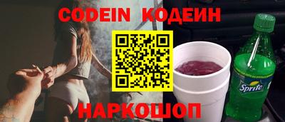 гашик Берёзовский