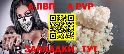 гашик Берёзовский