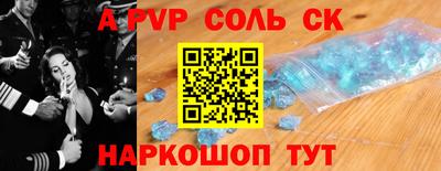 гашик Берёзовский