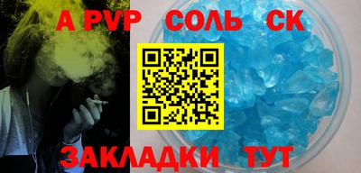 гашик Берёзовский