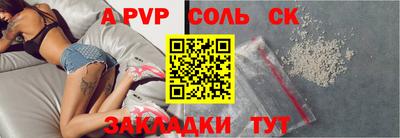 гашик Берёзовский