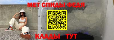 синтетический гашиш Бийск