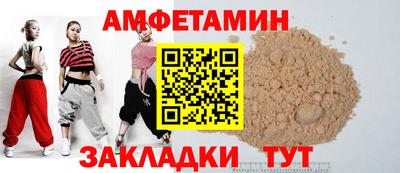 мескалин Беслан