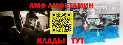 синтетический гашиш Бийск