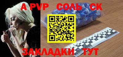 гашик Берёзовский