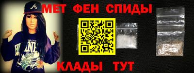мескалин Беслан