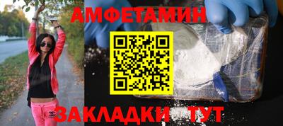 синтетический гашиш Бийск