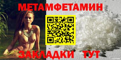 гашик Берёзовский