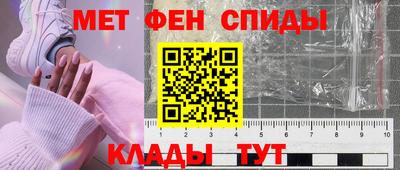 синтетический гашиш Бийск