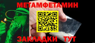 синтетический гашиш Бийск