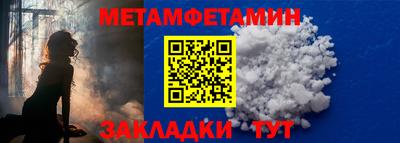 гашик Берёзовский