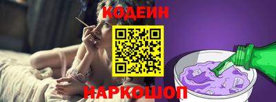 синтетический гашиш Бийск