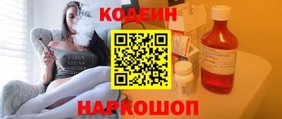 синтетический гашиш Бийск