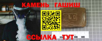 гашик Берёзовский