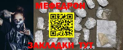 синтетический гашиш Бийск