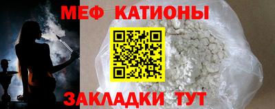 синтетический гашиш Бийск