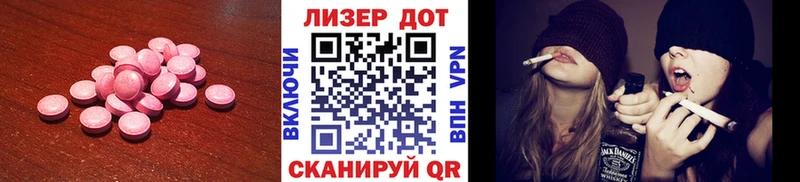 Лсд 25 экстази ecstasy купить наркоту OMG маркетплейс Нижнеудинск
