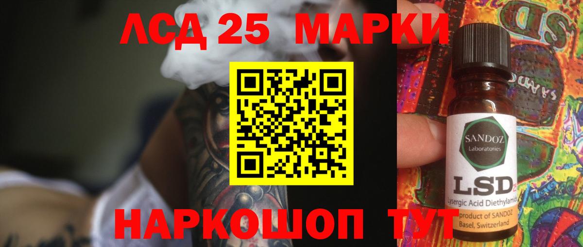 ЛСД экстази ecstasy  Вход с VPN  ЛСД экстази  Нижнеудинск  Лсд 25 экстази ecstasy 
