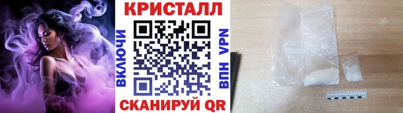 МЕТАМФЕТАМИН Methamphetamine  ссылка на мегу ТОР  Нижнеудинск 