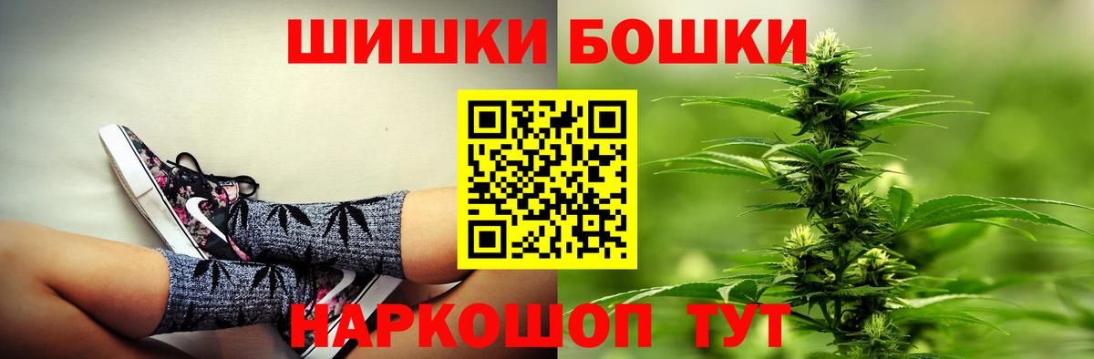 Шишки марихуана конопля  Конопля тримм  Вход с VPN  Нижнеудинск  Шишки марихуана SATIVA & INDICA  Шишки марихуана THC 21% 